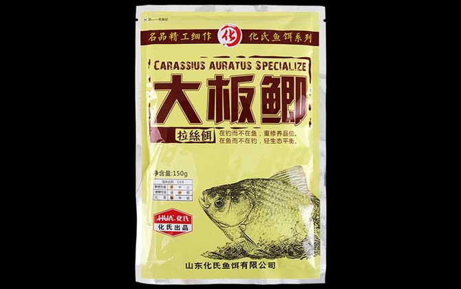 大板鲫搭配野战蓝鲫怎么样